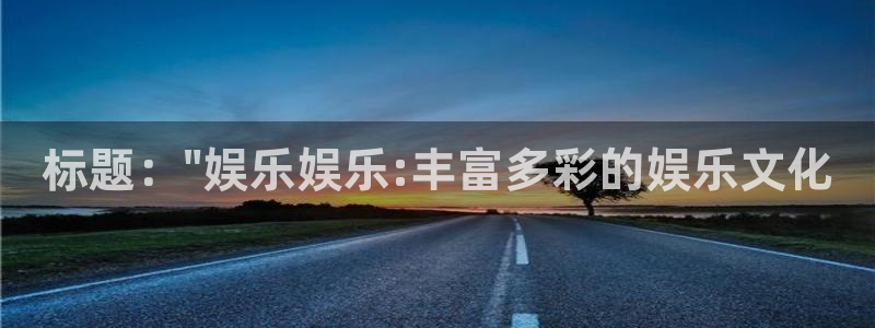 天天购彩2注册：标题：\